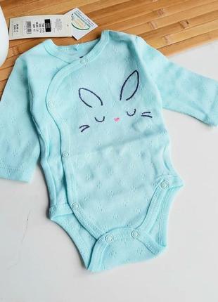 Бодик с длинным рукавом