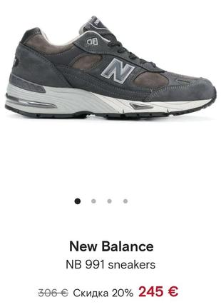 Кроссовки оригинал new balance 991, 992 made in uk reflective9 фото
