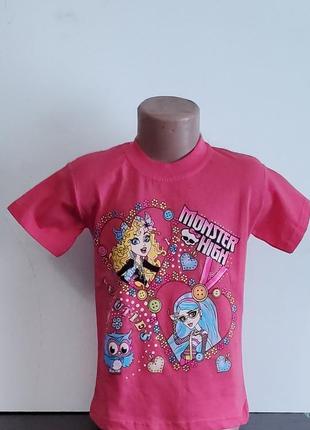 Футболка для девочки монстр хай 104,110,116-122,