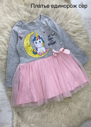 ✔ шикарне плаття, вироб-ва туреччина!