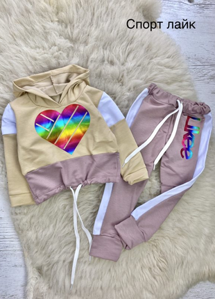 Стильный повседневный костюм из турецкой двунити!