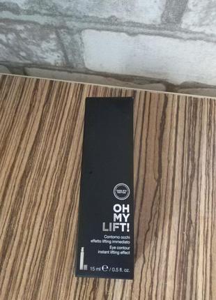 Лифтинговый крем для кожи вокруг глаз diego dalla palma oh my lift