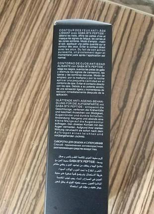 Лифтинговый крем для кожи вокруг глаз diego dalla palma oh my lift