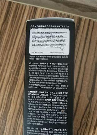 Лифтинговый крем для кожи вокруг глаз diego dalla palma oh my lift