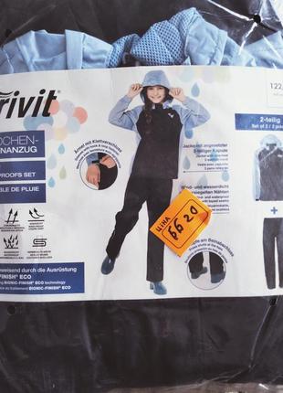 Фирменные супер-костюм от crivit