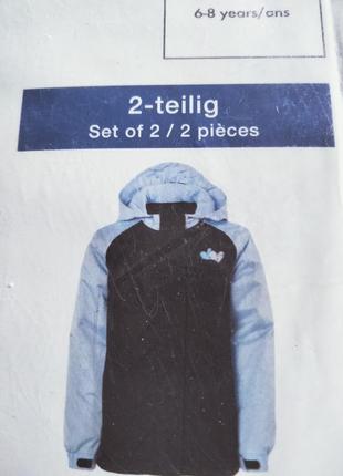 Фирменные супер-костюм от crivit