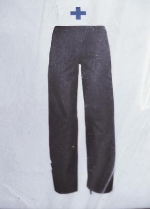 Фирменные супер-костюм от crivit