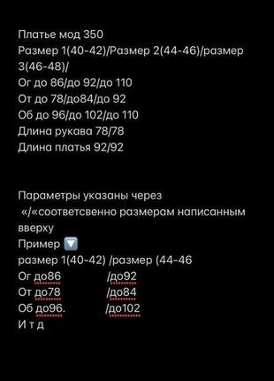 Эллегантное шелковое платье2 фото