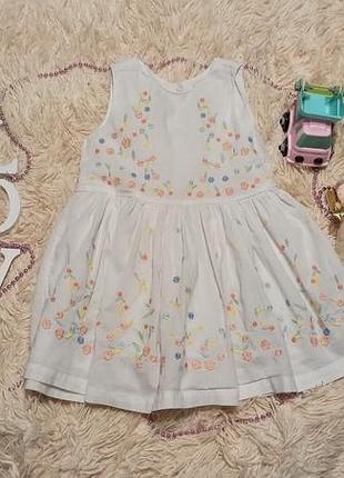 Сукня сарафан сукня