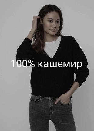 Крутой кашемировый кардиган чёрного цвета tu