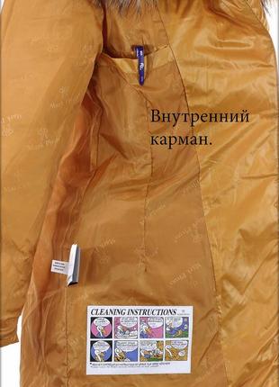Куртка пуховик mark pivots. натуральный пух и мех.8 фото
