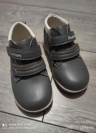 Ботинки 26р новые fashion