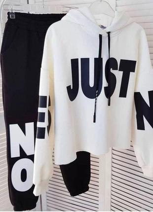 Спортивний костюм