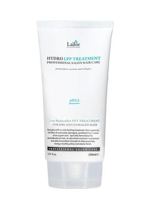 Зволожуюча маска для сухих і пошкоджених волосся lador hydro lpp treatment 150 ml