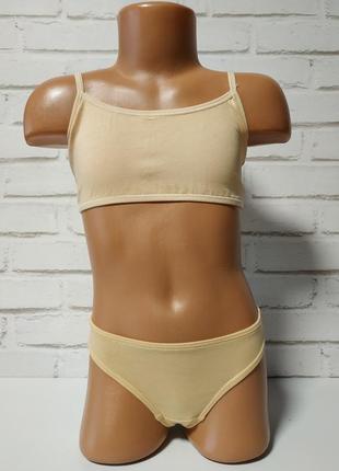 Комплект белья для танцев и тренировок.