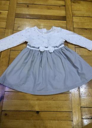 Красивое платье early days