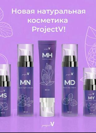 Бакучиол елітна косметика преміум класу натуральна франція