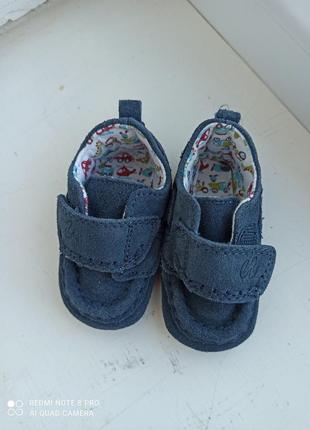 Замшеві мокасини пінетки