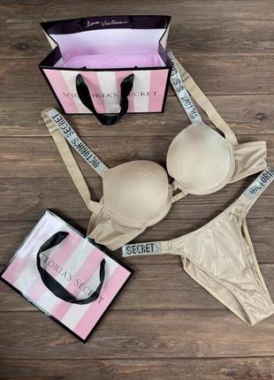 Комплект жіночий victoria's secret rhinestone топ і трусики бежеві подарунок на 8 березня