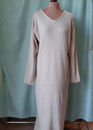 Платье бежевое трикотажное  теплое
