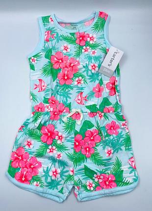 Пісочник carter ' s