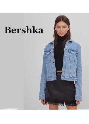 Женская джинсовая куртка bershka1 фото