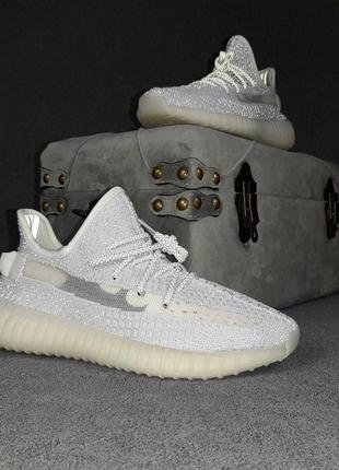 Кросівки унісекс adidas yeezy boost 350 білі з сірими (повний рефлектив)