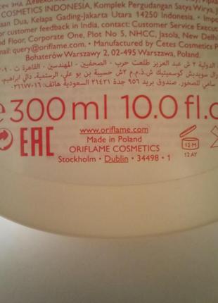 Защитный гель для интимной гигиены feminelle орифлейм 300 мл код 34498