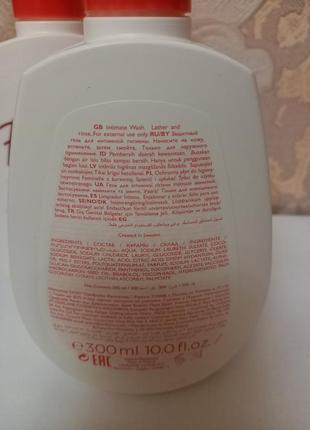 Защитный гель для интимной гигиены feminelle орифлейм 300 мл код 34498