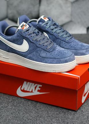 Кроссовки nike air force lou luxury suede