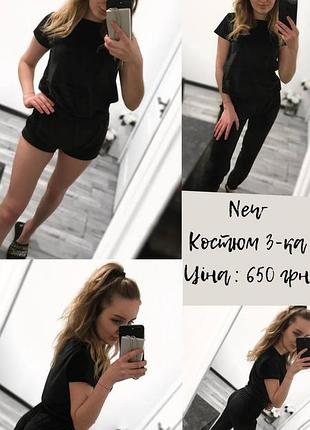 Костюм штани , шорти , футболка / велюр плюш  / пижама тройка