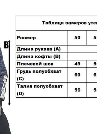 Мужская утепленная куртка из трикотажа тринитка с начесом, с капюшоном и воротником (2011)5 фото