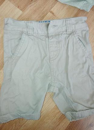 Шорты