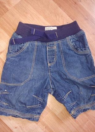 Шорти