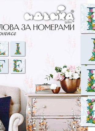 Набор для росписи ид
