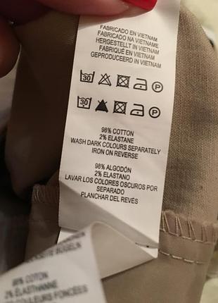 Брючки натуральні 9