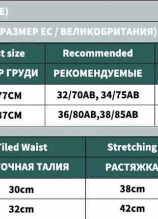 Лавандовый комплект. бесшовное гладкое белье, спортивный поддерживающий топ, стринги7 фото