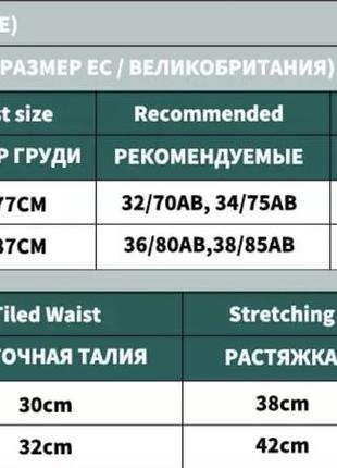 Білий комплект. безшовне гладке білизна, висока талія, стрінги + топ6 фото