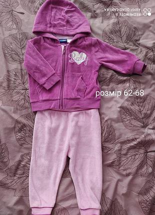 Велюровый костюм