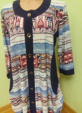 Туника египет 50-56 размеры