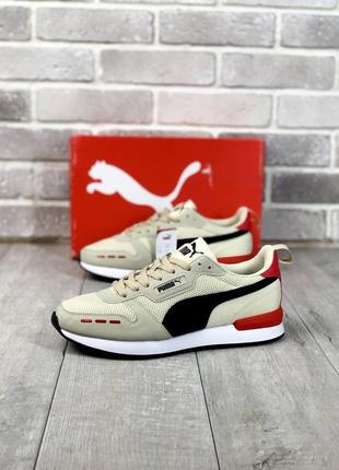 Мужские кроссовки puma r78 beige