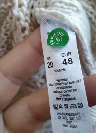 Джемпер, кофта