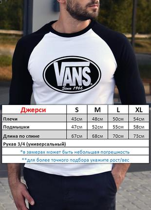 Джерси мужское футболка с длинным рукавом лонгслив с принтом | джерсі чоловіче лонгслів2 фото