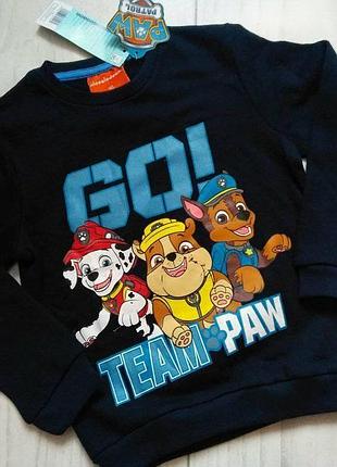 Кофточка реглан для хлопчика