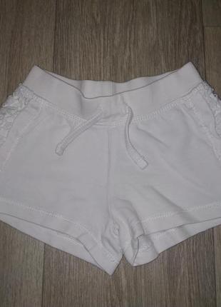 Шорті