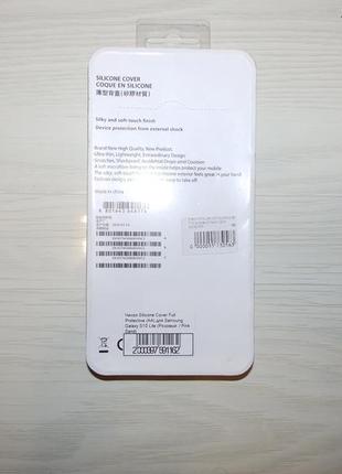 Чехол , бампер для samsung galaxy s10 lite silicone full 5