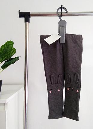 Фирменные штаны h&m.