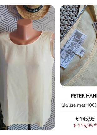 Рeter hahn carat блуза 100% шовк
