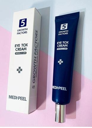 Medi-peel eye tox cream
омолаживающий лифтинг-крем для век с пептидным комплексом2 фото