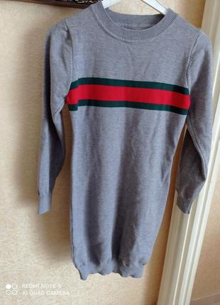 Платье теплое трикотажное